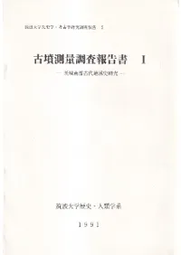 ��ʯ¬��Ĵ������ : ������������ϰ�˸���