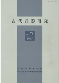 ︦桡Vol.13