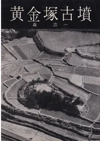 �����͸�ʯ