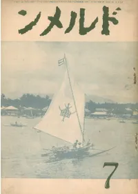 �ɥ�����3������7��