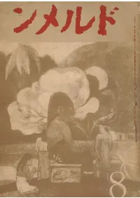 �ɥ�����3������8��