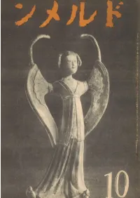 �ɥ�����3������10��