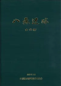 Ȭ�����ס������ԡ������Ͽ��