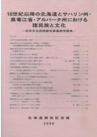 18�����ʹߤ��̳�ƻ�ȥ��ϥ�󽣡���ε���ʡ�����С������ˤ������̱²��ʸ��