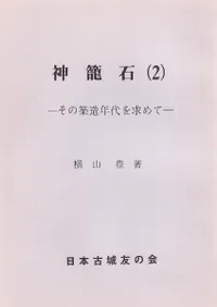 ������(2) ������¤ǯ������