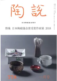 ƫ�⡡778�桡�ý�������ƫ������޼��޺��Ÿ2018