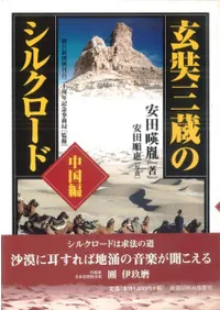 ������¢�Υ��륯�����ɡ������