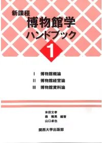 ��������ʪ�۳إϥ�ɥ֥å�1