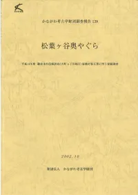 ���ե�ë���䤰��