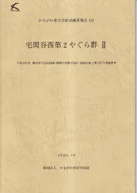 ���ë����2�䤰�鷲2