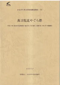 �������̤䤰�鷲