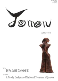 JOMONVOL.3ý:ʸι