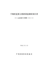 ���ո����׸�ʯ��¬��Ĵ�����񡡻����϶��ʯ��5