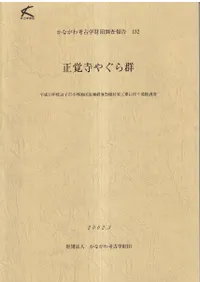 ���л��䤰�鷲