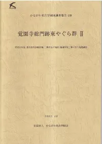 �б����������䤰�鷲2