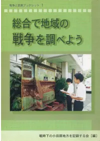 ������ϰ�������Ĵ�٤褦