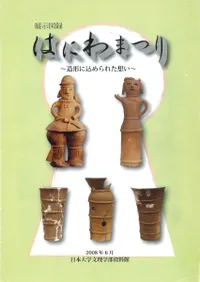 ϤˤޤĤꡡ¤˹줿פ