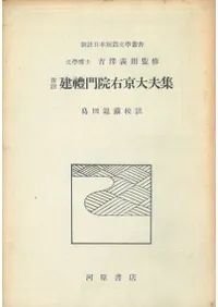 ���𡡷����籡�������׽�