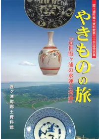 䤭Τιض⥱ο屿ή̡