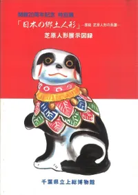 ܤζڿͷס˼Ǹͷη衡ǸͷŸϿ