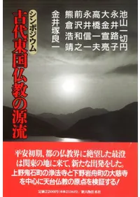 ����ݥ����� �������ʩ���θ�ή