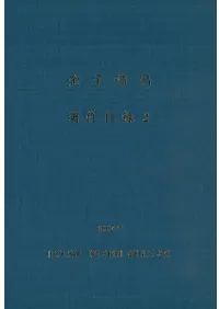 ��ҹ���������Ͽ2