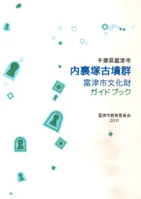 ոŻ΢͸ʯ : Żʸ⥬ɥ֥å