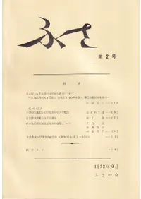 �դ�����2��