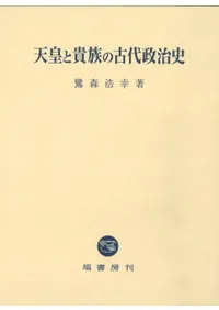 ŷ�Ĥȵ�²�θ���������