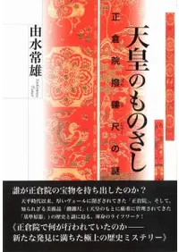 ŷ�ĤΤ�Τ��������ұ���ﻼܤ���