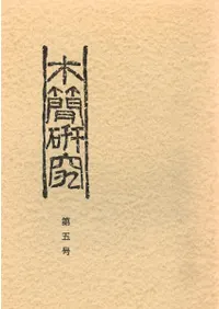 �ڴʸ��桡��5��