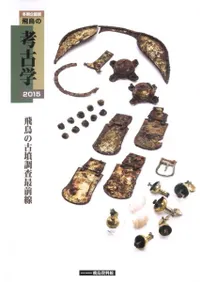 Ļι͸ų2015ĻθʯĴ