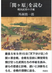 �ִإ����פ��ɤ�  ����𾭤μ��