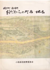 �벼Į���ɾ�Į��������Į̾����̾