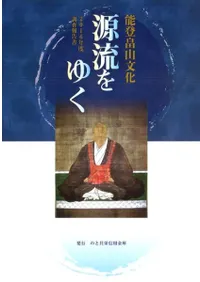 2016ǯ�١�ǽ��ȫ��ʸ������ή��椯�� Ĵ������