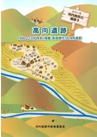 :1400〜1200ǯ(Ļɻ)βĹ(2)