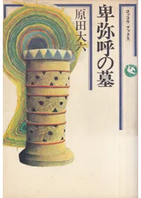 ����Ƥ���  <���å����֥å���>