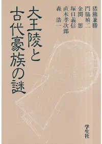 �粦�ͤȸ����²����