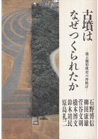 ��ʯ�Ϥʤ��Ĥ���줿���������������ˤκƸ�Ƥ