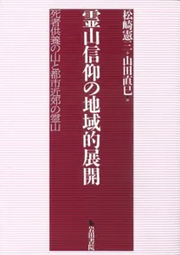 ĤϰŪŸ ԶܤλԻԶ٤