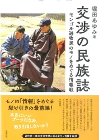 Ĥ̱²󥴥ͷ̱ΥΤᤰ