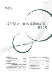 ��̸�Ω���פ���ʪ�۵��ס���10��