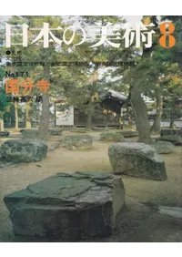 ܤѡ171桡ʬ
