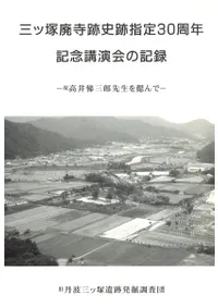 �������ѻ��׻��׻���30��ǯ��ǰ�ֱ��ε�Ͽ : �ι����Ϻ������Ť��