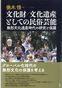 ʸ/ʸ仺ȤƤ̱¯ǽ  ̵ʸ仺θݸ