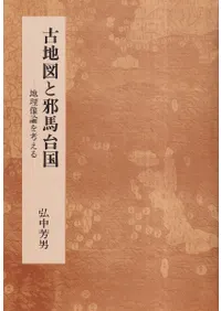 ���Ͽޤȼ����������������ͤ���