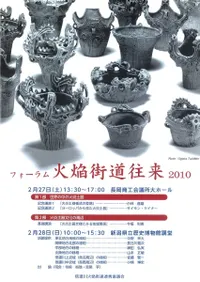 �ե������б볹ƻ����2010��������