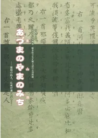 ŤޤΤޤΤߤ (컳ƻ) : ܤɿ̤͡äƻ