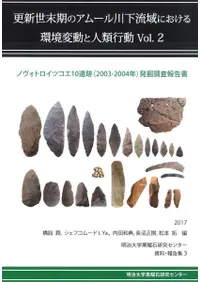 �Υ����ȥ����ĥ���10����(2003-2004ǯ)ȯ��Ĵ������