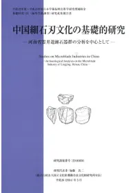 �����п�ʸ���δ���Ū���� : ������������дﷲ��ʬ�Ϥ��濴�Ȥ���